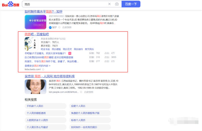 分享一个贴吧引流虚拟产品操作案例！-小编推荐