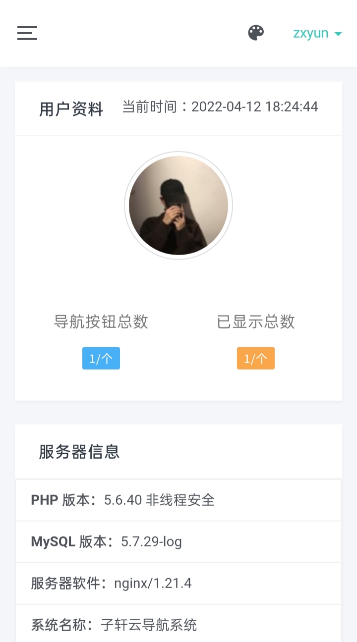 分享一套导航源码带后台-小编推荐,分享一套导航源码带后台,分享一套导航源码带后台,第2张