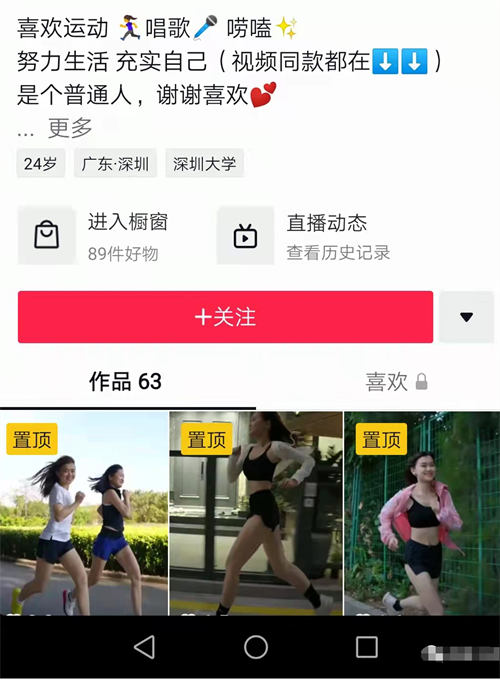 抖音新人怎么拍视频？就这么拍！-小编推荐
