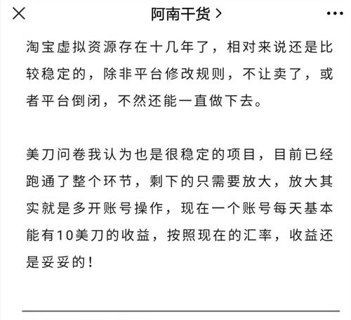 抖音新人怎么拍视频？就这么拍！-小编推荐