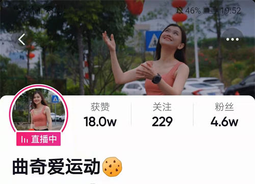 抖音新人怎么拍视频？就这么拍！-小编推荐