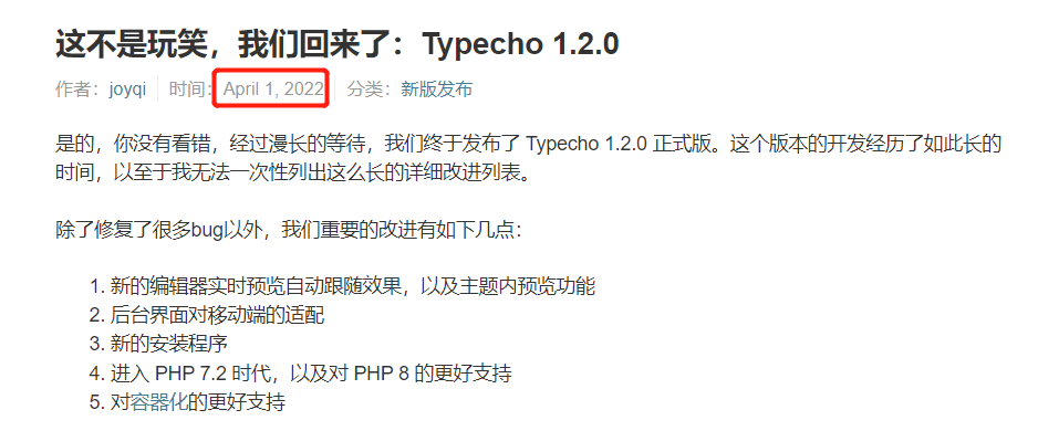 一款极简的Typecho博客主题-小编推荐,一款极简的Typecho博客主题,一款极简的Typecho博客主题,第1张