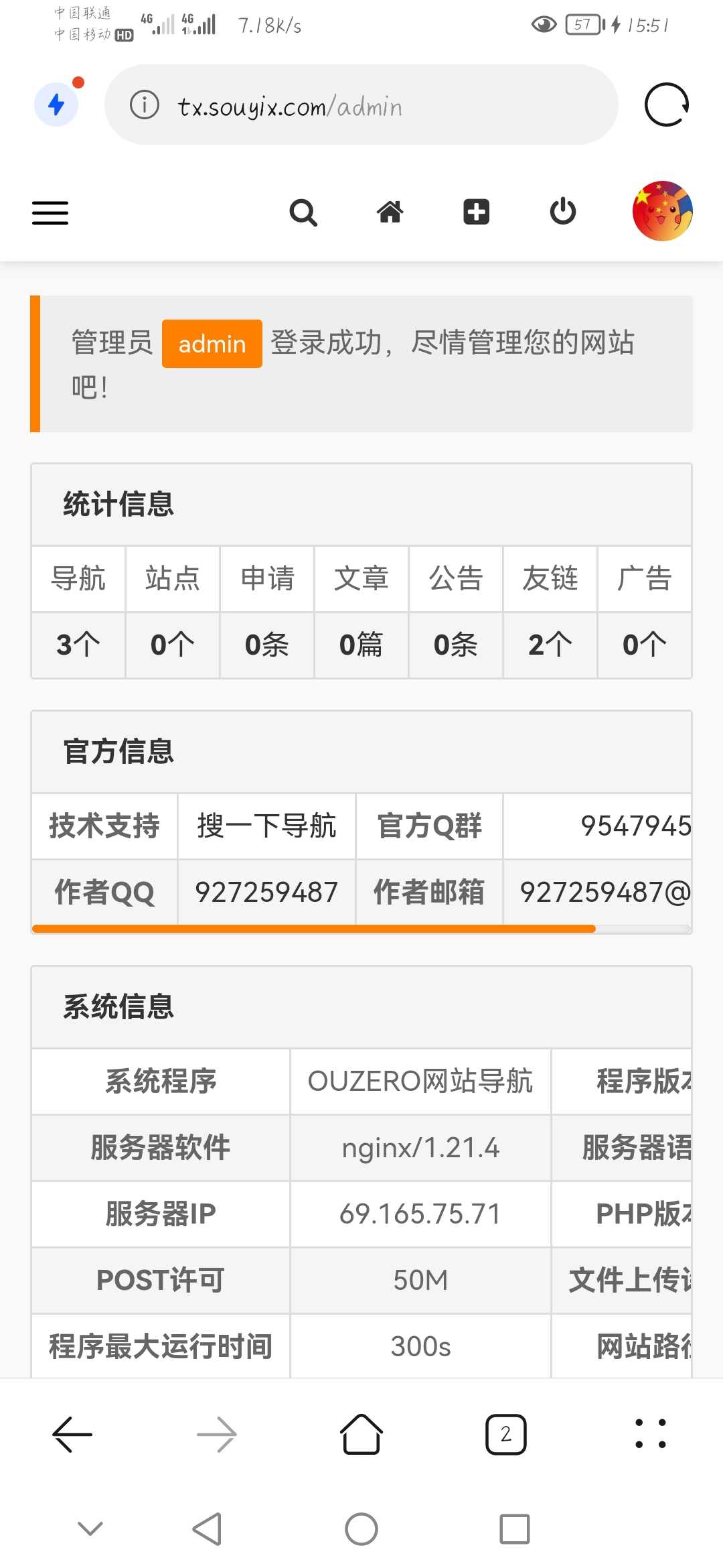 搜一下导航完整程序源码亲测可用-小编推荐,搜一下导航完整程序源码亲测可用,搜一下导航完整程序源码亲测可用,第2张