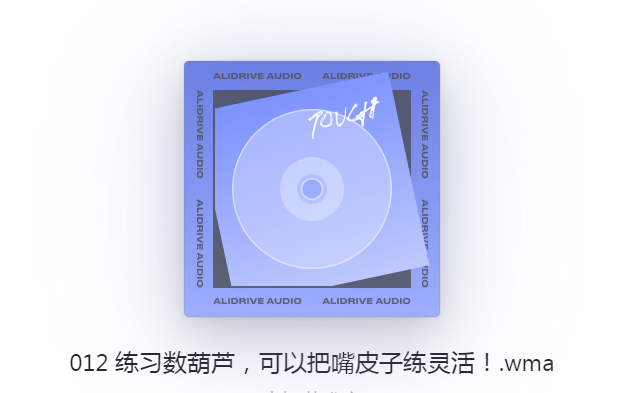 配音教程之三 声音配音兼职如何录制有声书赚钱-小编推荐