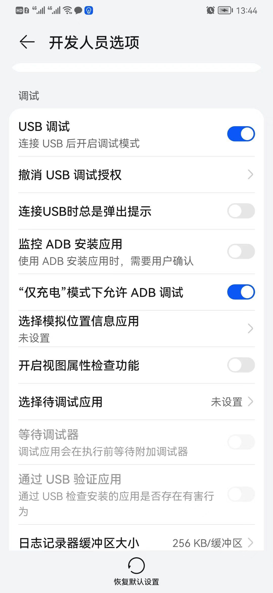 抖音直播自动点赞程序V1.0-小编推荐