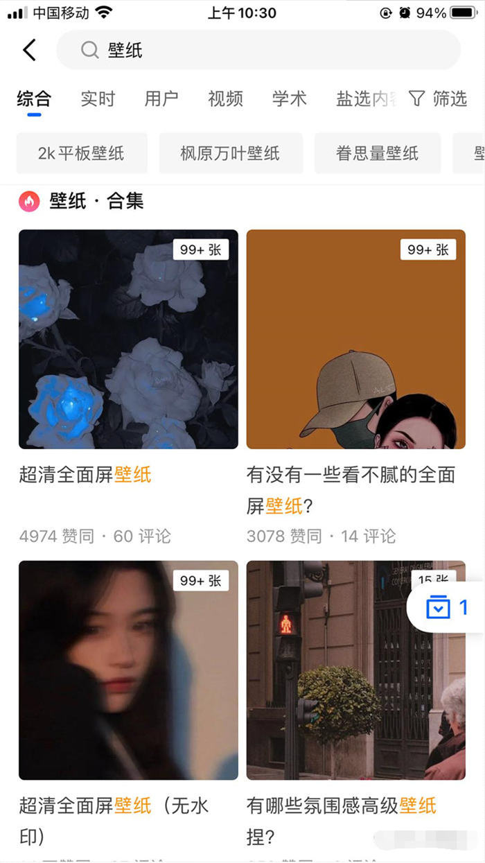 抖音壁纸号的全新玩法-小编推荐