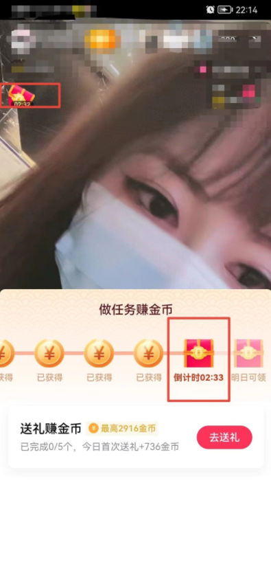 抖音自动 领取宝箱 程序（源码版，不是很适合小白）-小编推荐