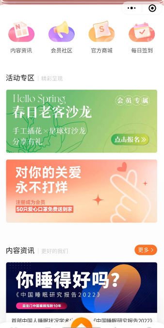 喜临门完善地址领取50只口罩-小编推荐
