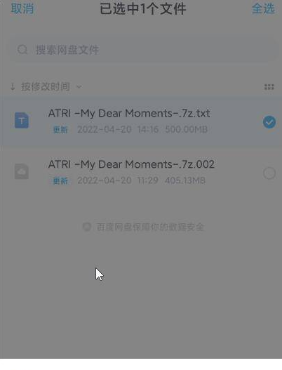 某度盘最新解锁不限速办法-小编推荐