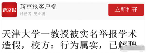 论文查重月入过万轻轻松松-小编推荐
