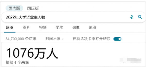 论文查重月入过万轻轻松松-小编推荐