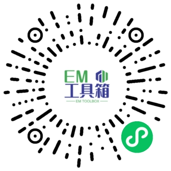 EM工具箱小程序-小编推荐