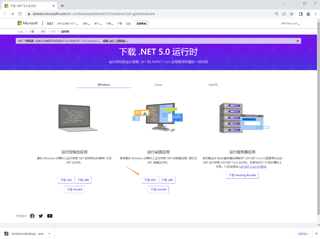 Windows 11 Fixer(系统优化工具) v2.1.0 汉化版-小编推荐