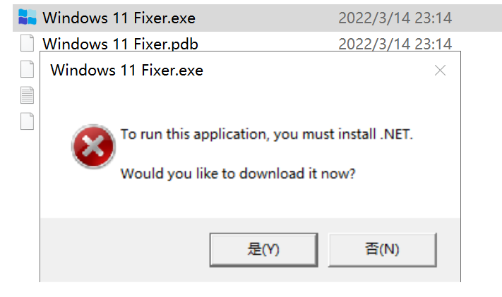 Windows 11 Fixer(系统优化工具) v2.1.0 汉化版-小编推荐