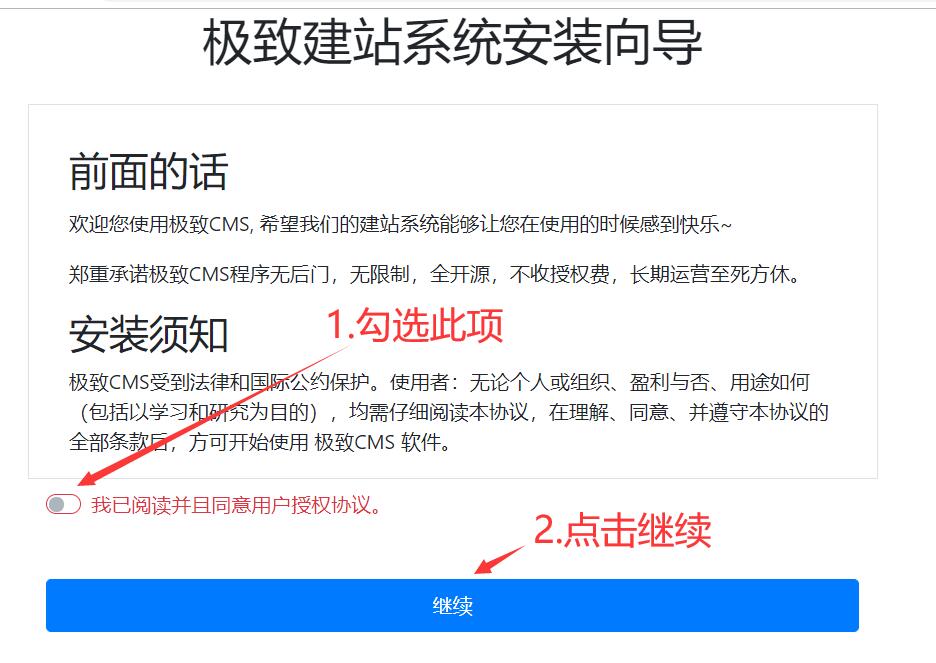 极致cms精仿小黑猿模板V3.0-小编推荐