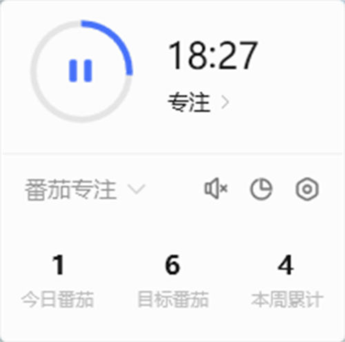 如何提升你的专注力我选番茄工作法-小编推荐