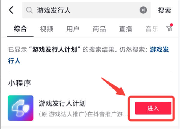 一条视频赚了几十万，操作教程详解-小编推荐
