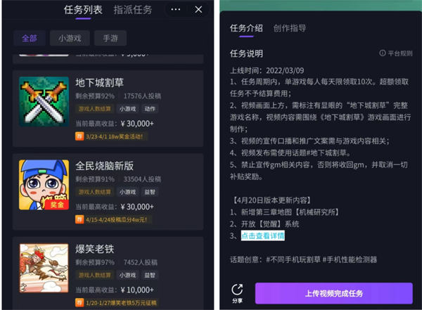 一条视频赚了几十万，操作教程详解-小编推荐