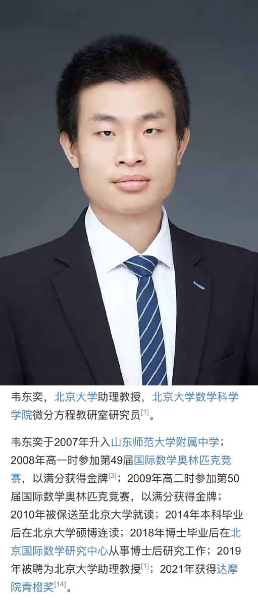 来自韦神的降维打击-小编推荐