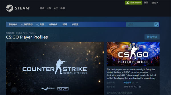 实操分享：Steam搬砖项目拆解，揭秘汇率差详细教程避坑指南-小编推荐