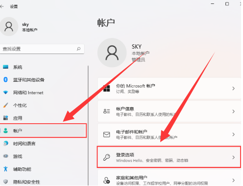 Win11设置人离开后电脑自动锁屏教程-小编推荐