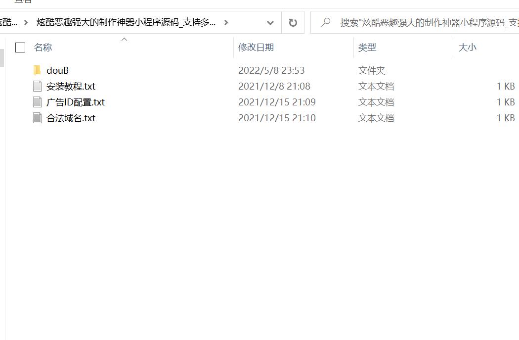2022炫酷恶趣图片制作神器小程序源码+支持流量主/功能强大-小编推荐