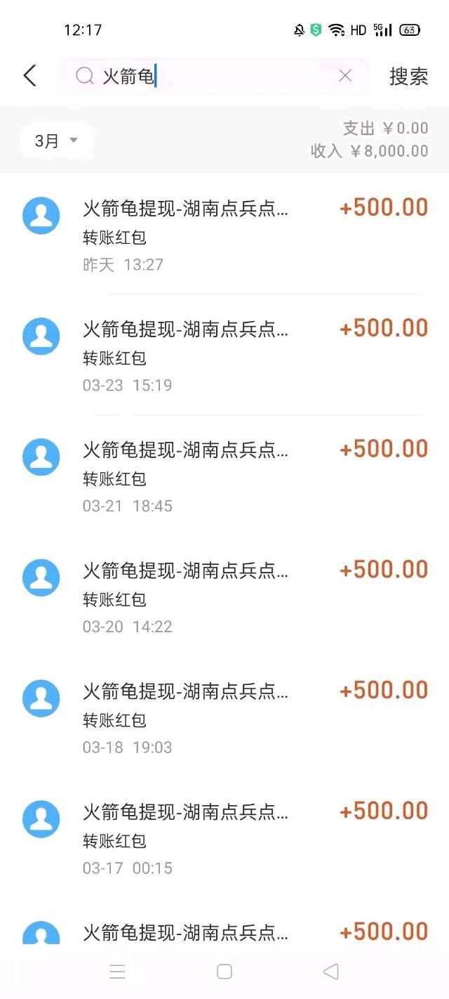 零撸玩游戏赚钱 绿色赚零花钱项目-小编推荐