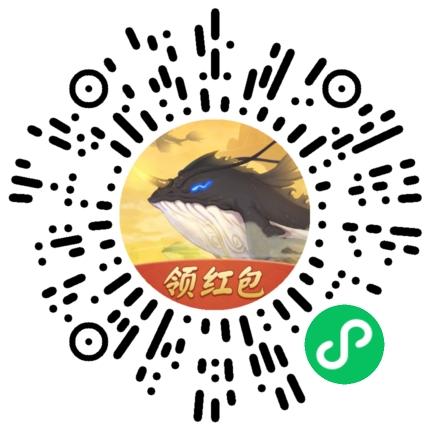 微信福利-免费撸0.3元红包，号多的可多搞-小编推荐