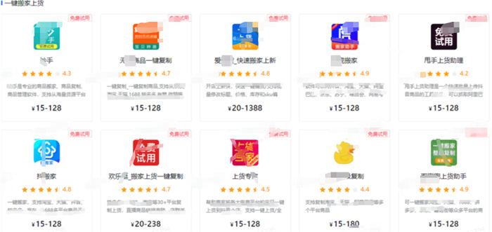 可月入10万的项目门槛有点高-小编推荐