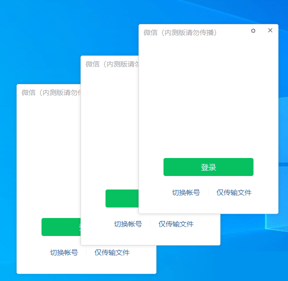 微信Windows版 v3.7.0.8多开&消息防撤回内测版绿色版-小编推荐,微信Windows版 v3.7.0.8多开&消息防撤回内测版绿色版,微信Windows版 v3.7.0.8多开&,消息防撤回内测版绿色版,第1张