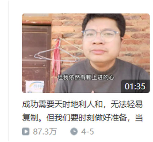 b站up主“可乐频3200”爆火背后的流量密码-小编推荐