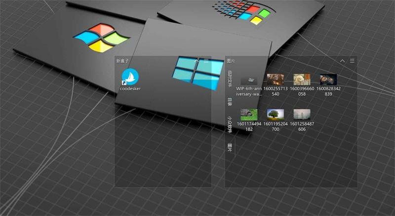 酷呆桌面Coodesker 1.0.2.5免费无广告版-小编推荐