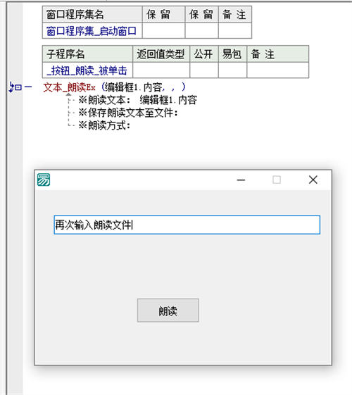 如何在抖音讲故事月赚10w抖音故事玩法实战分享-小编推荐