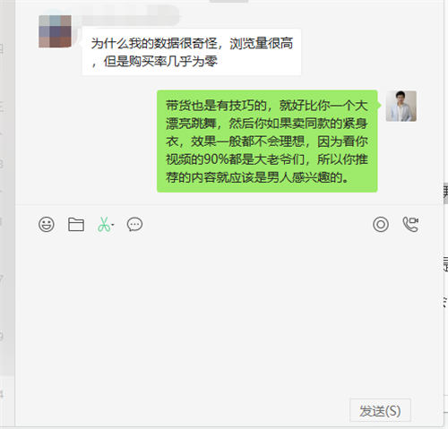 如何在抖音讲故事月赚10w抖音故事玩法实战分享-小编推荐