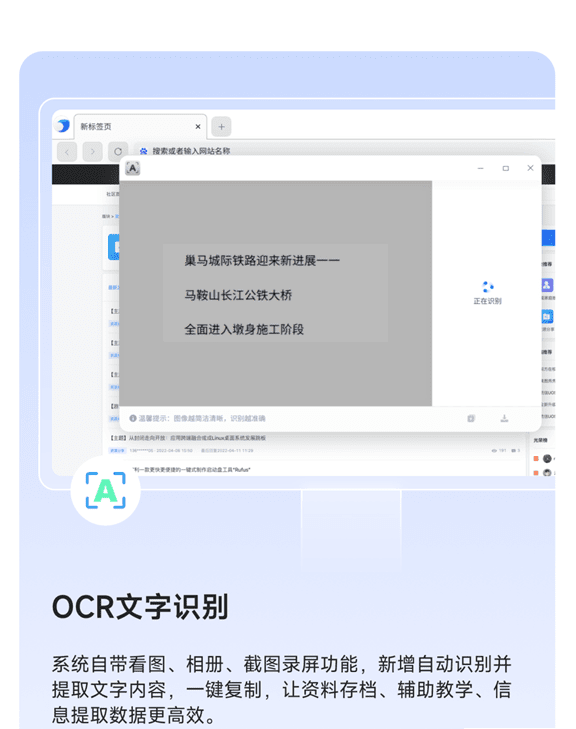 统信UOS桌面操作系统家庭版 V21.3版 来了！-小编推荐