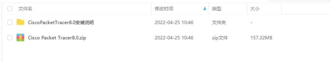 Cisco Packet Tracer8.0汉化去除无弹窗工具-小编推荐