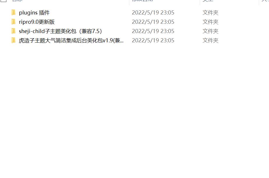 最新Ripro9.0修正升级版+WP两款美化包+稀有插件-小编推荐,最新Ripro9.0修正升级版+WP两款美化包+稀有插件,最新Ripro9.0修正升级版+WP两款美化包+稀有插件,第2张