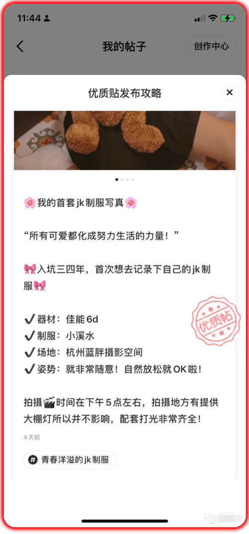 免费分享闲鱼卖货月入上万课程-小编推荐
