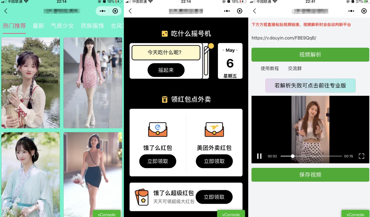 2022精美UI强大娱乐功能组合微信小程序源码-小编推荐,2022精美UI强大娱乐功能组合微信小程序源码,2022精美UI强大娱乐功能组合微信小程序源码,第2张
