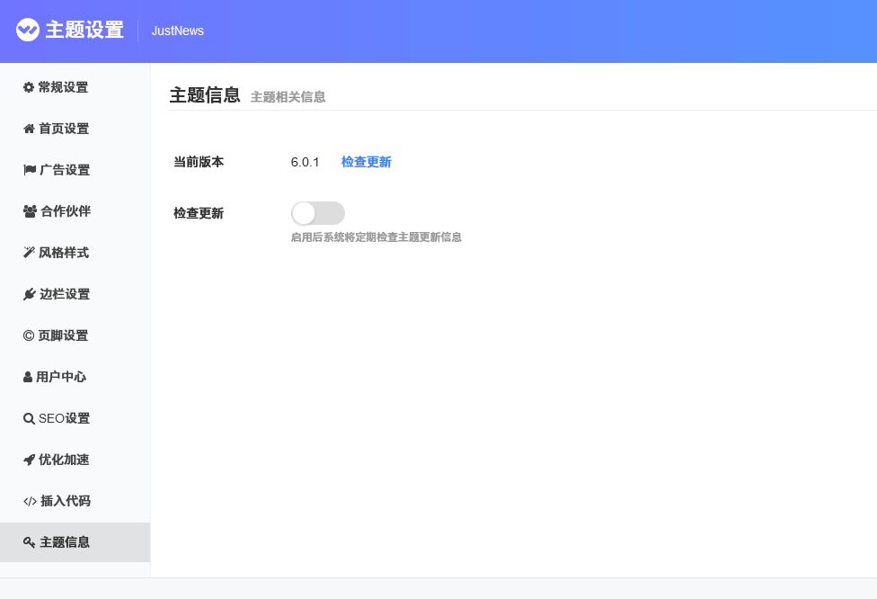 Justnews主题6.0.1开心版+插件：QAPress社交问答 v2.3.1（附视频教程）-小编推荐,Justnews主题6.0.1开心版+插件：QAPress社交问答 v2.3.1（附视频教程）,Justnews主题6.0.1开心版+插件：QAPress社交问答 v2.3.1（附视频教程）,第3张