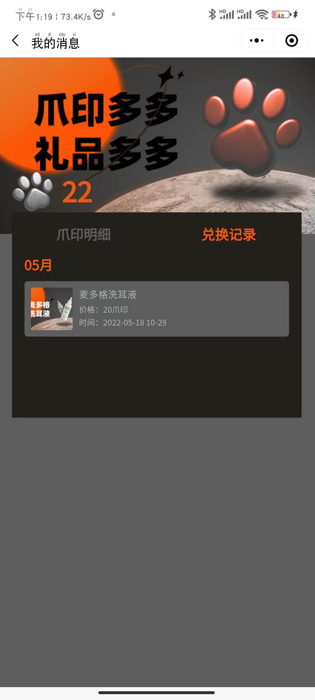 领取沐浴露、除味剂等现金红包-小编推荐,领取沐浴露、除味剂等现金红包,领取沐浴露,除味剂等现金红包,第3张