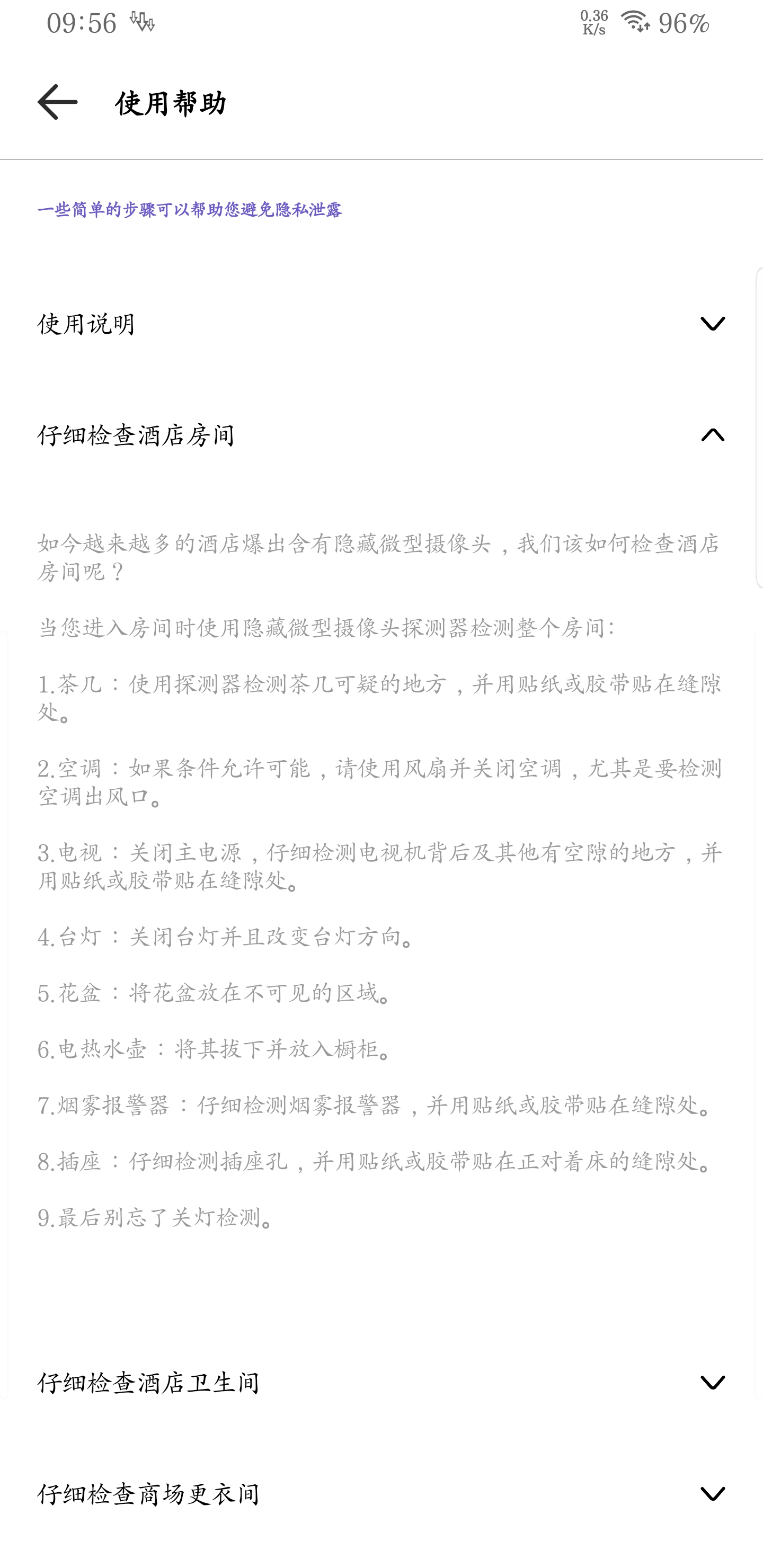 PDD撸货做到流水百万【富赚百万】-小编推荐