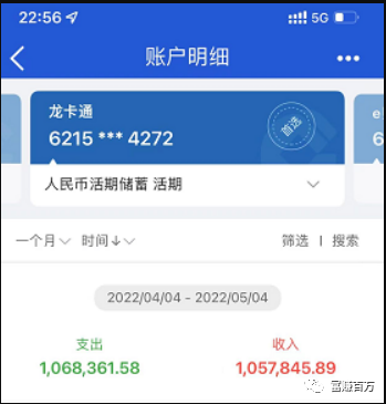 PDD撸货做到流水百万【富赚百万】-小编推荐,PDD撸货做到流水百万【富赚百万】,第2张 PDD撸货做到流水百万【富赚百万】-小编推荐,PDD撸货做到流水百万【富赚百万】,PDD撸货做到流水百万【富赚百万】,第2张