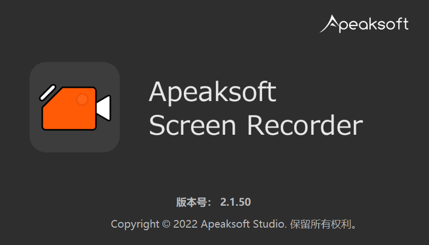 Apeaksoft屏幕录像机 2.1.50-小编推荐,Apeaksoft屏幕录像机 2.1.50,Apeaksoft屏幕录像机 2.1.50,第2张