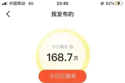 闲鱼曝光量从5000到100万+-小编推荐
