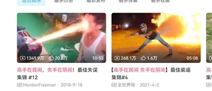 小白不露脸露声能做视频吗-小编推荐