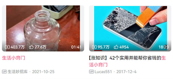 小白不露脸露声能做视频吗-小编推荐