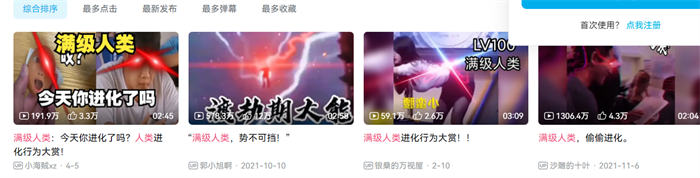 小白不露脸露声能做视频吗-小编推荐