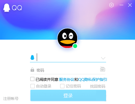 Store版 QQ桌面版APPX 9.5.4（Microsoft Store已下架）-小编推荐