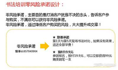 如何打造一场社群裂变活动，3天成交20多万-小编推荐